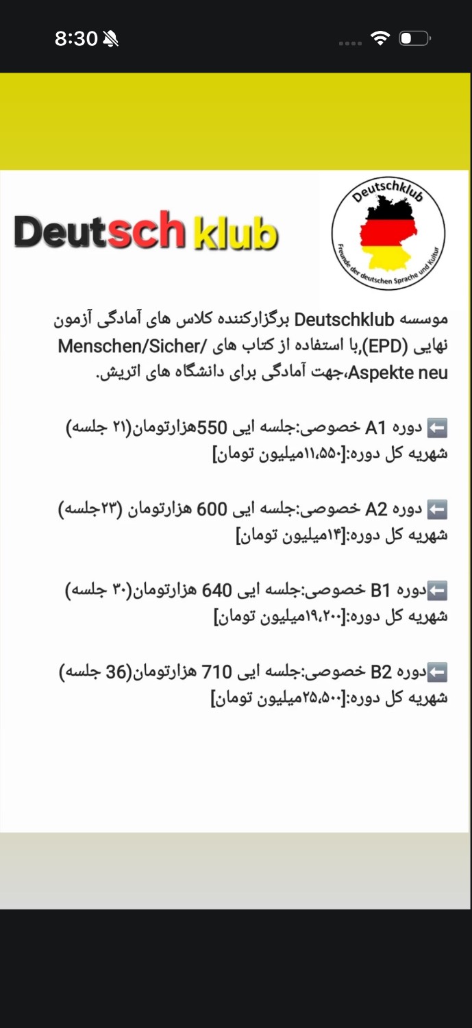 RABATT